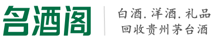 铁岭调兵山游鑫烟酒回收店